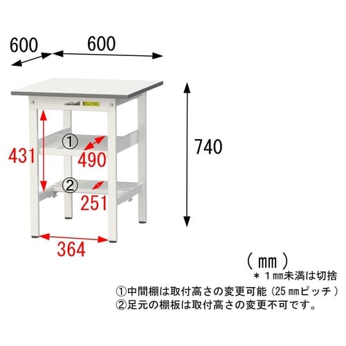【軽量作業台150シリーズ】中間棚付き固定式/半面棚板付