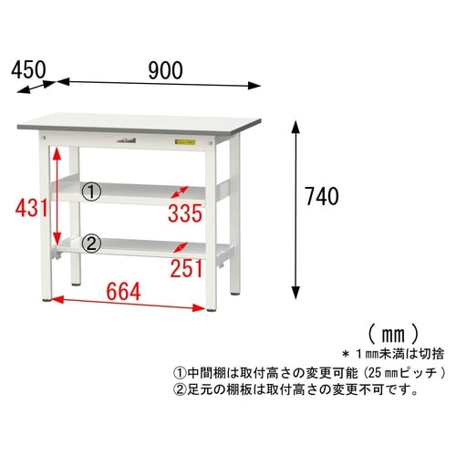 【軽量作業台150シリーズ】中間棚付き固定式/半面棚板付