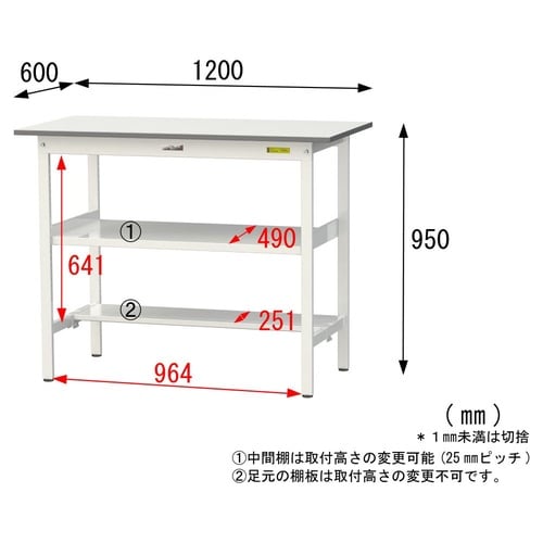 【軽量作業台150シリーズ】中間棚付き固定式/半面棚板付