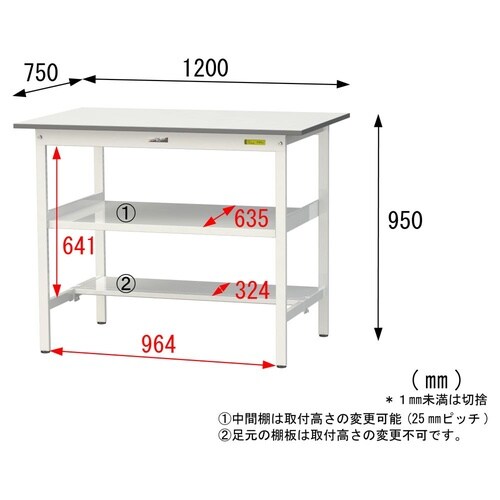 【軽量作業台150シリーズ】中間棚付き固定式/半面棚板付