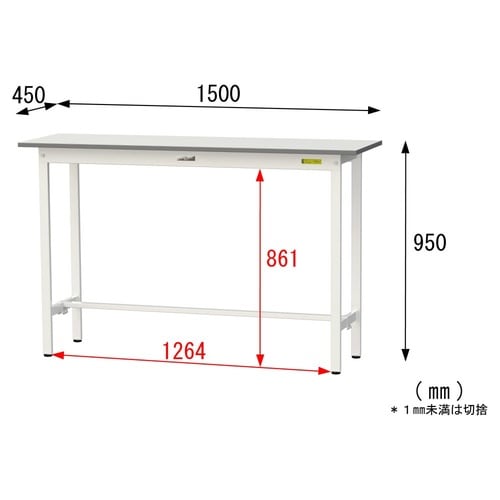 【軽量作業台150シリーズ】固定式