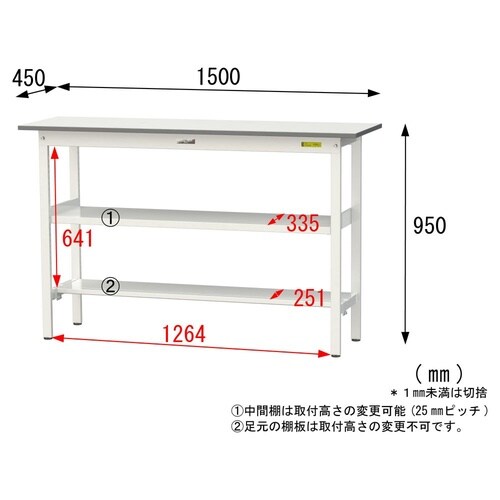 【軽量作業台150シリーズ】中間棚付き固定式/半面棚板付