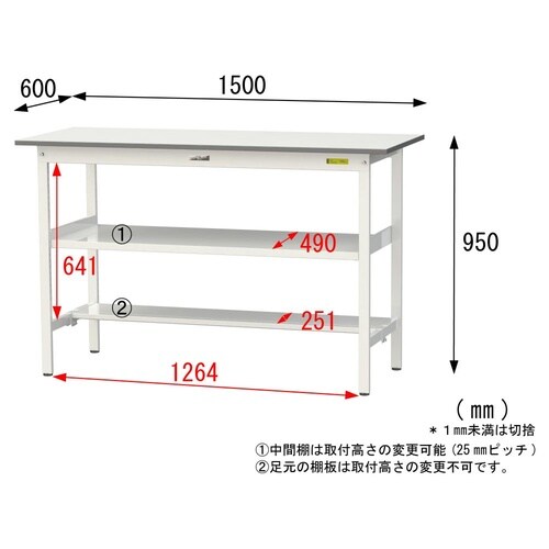 【軽量作業台150シリーズ】中間棚付き固定式/半面棚板付