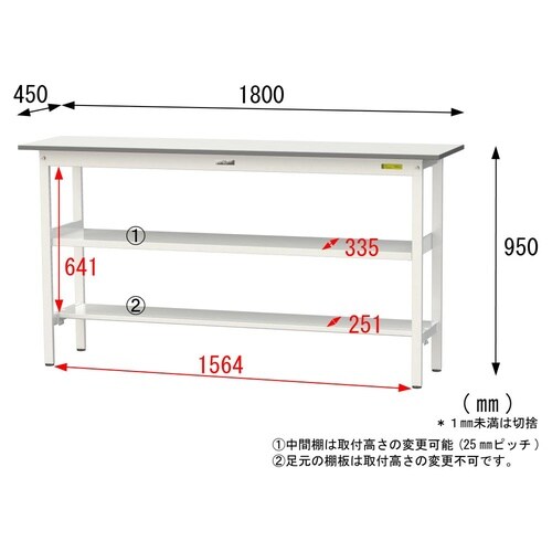 【軽量作業台150シリーズ】中間棚付き固定式/半面棚板付
