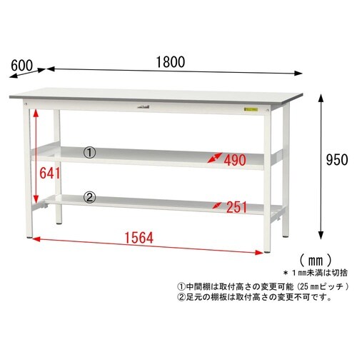 【軽量作業台150シリーズ】中間棚付き固定式/半面棚板付