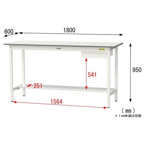 【軽量作業台150シリーズ】引き出し付き固定式/半面棚板付