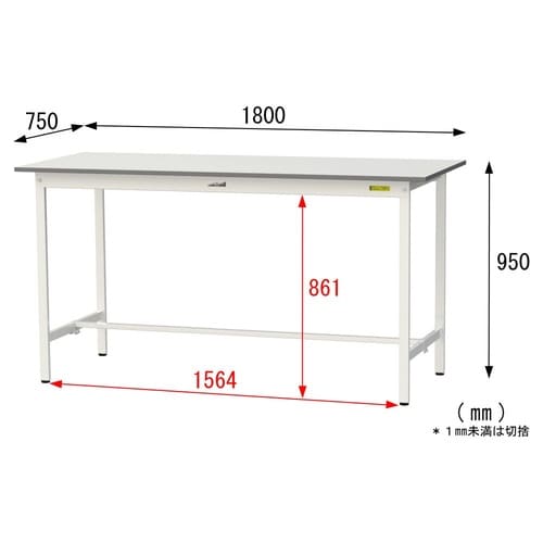 【軽量作業台150シリーズ】固定式