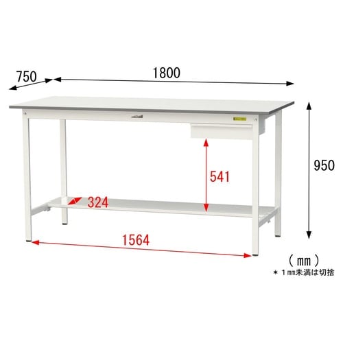 【軽量作業台150シリーズ】引き出し付き固定式/半面棚板付