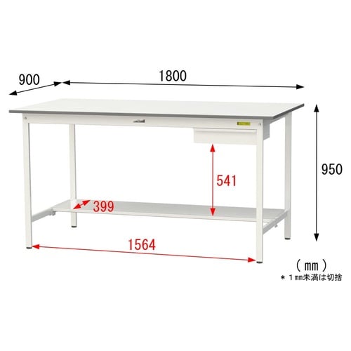 【軽量作業台150シリーズ】引き出し付き固定式/半面棚板付