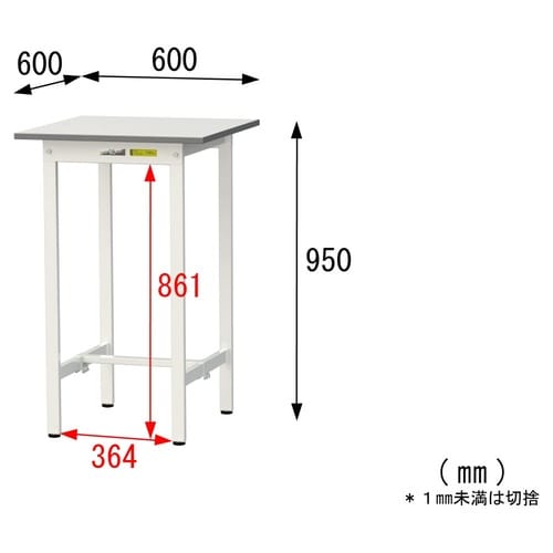 【軽量作業台150シリーズ】固定式