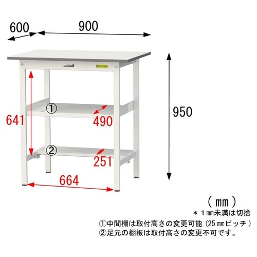 【軽量作業台150シリーズ】中間棚付き固定式/半面棚板付