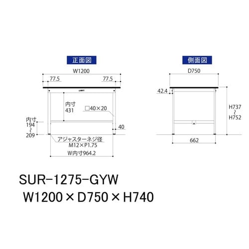 【軽量作業台150シリーズ】固定式