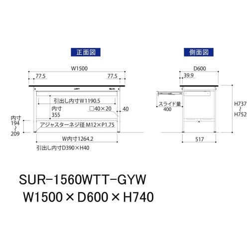 【軽量作業台150シリーズ】ワイド引き出し付き固定式/全面棚板付