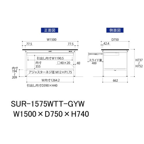 【軽量作業台150シリーズ】ワイド引き出し付き固定式/全面棚板付