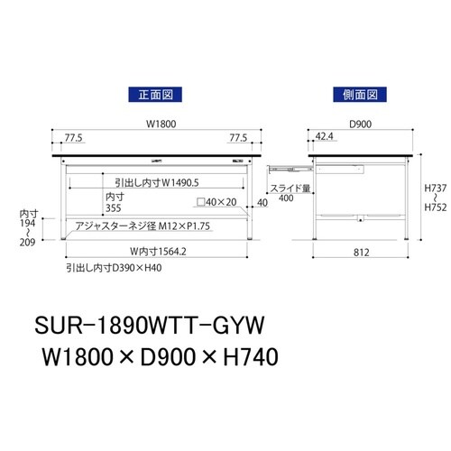 【軽量作業台150シリーズ】ワイド引き出し付き固定式/全面棚板付