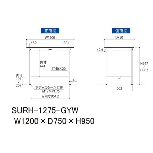 【軽量作業台150シリーズ】固定式