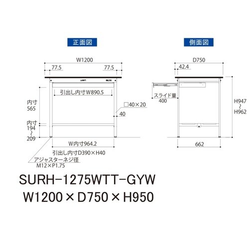 【軽量作業台150シリーズ】ワイド引き出し付き固定式/全面棚板付