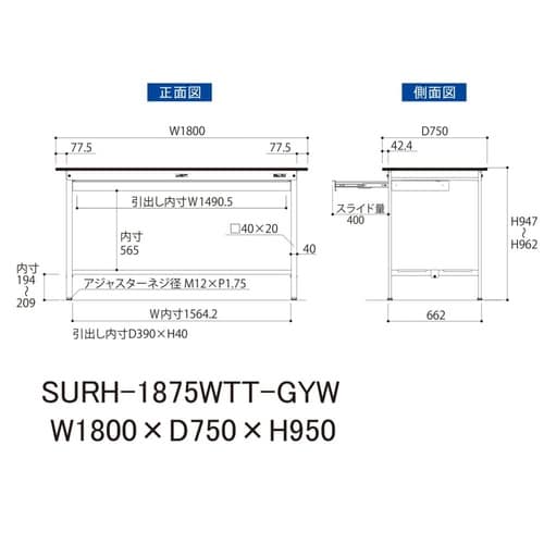 【軽量作業台150シリーズ】ワイド引き出し付き固定式/全面棚板付