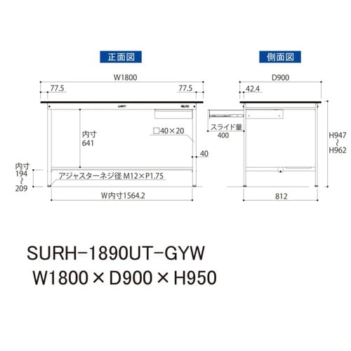 【軽量作業台150シリーズ】引き出し付き固定式/半面棚板付