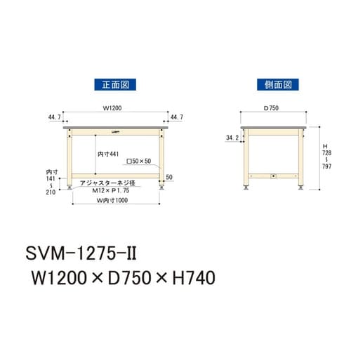 【中量作業台800シリーズ】固定式/高さ740mm