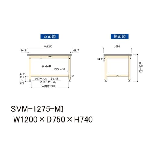 【中量作業台800シリーズ】固定式/高さ740mm