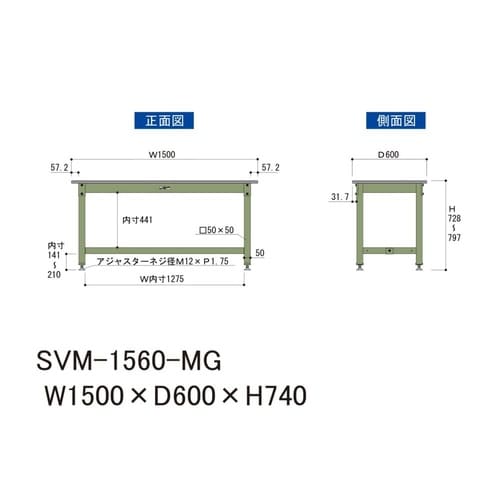 【中量作業台800シリーズ】固定式/高さ740mm