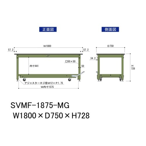 【中量作業台】ペダル昇降移動式