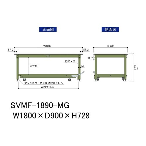【中量作業台】ペダル昇降移動式