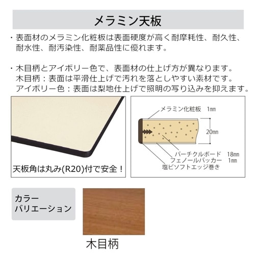 【中量作業台】ペダル昇降移動式