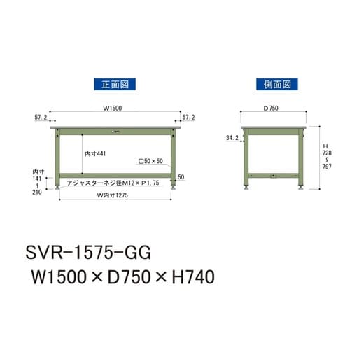 【中量作業台800シリーズ】固定式/高さ740mm