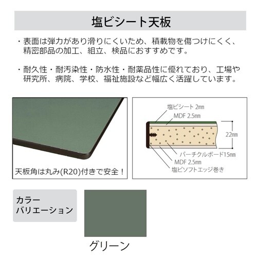 【中量作業台】ペダル昇降移動式
