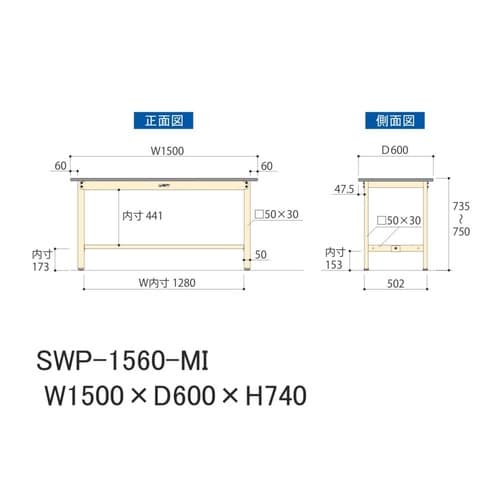 【軽量作業台300シリーズ】固定式/高さ740mm