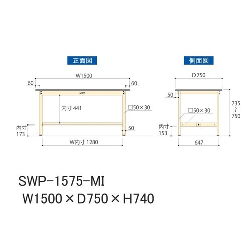 【軽量作業台300シリーズ】固定式/高さ740mm