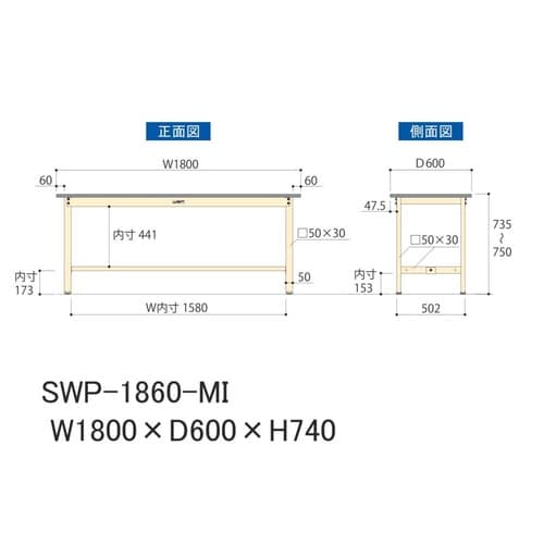 【軽量作業台300シリーズ】固定式/高さ740mm