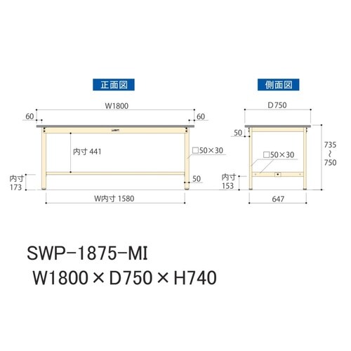 【軽量作業台300シリーズ】固定式/高さ740mm