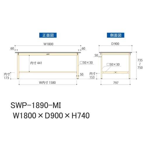 【軽量作業台300シリーズ】固定式/高さ740mm