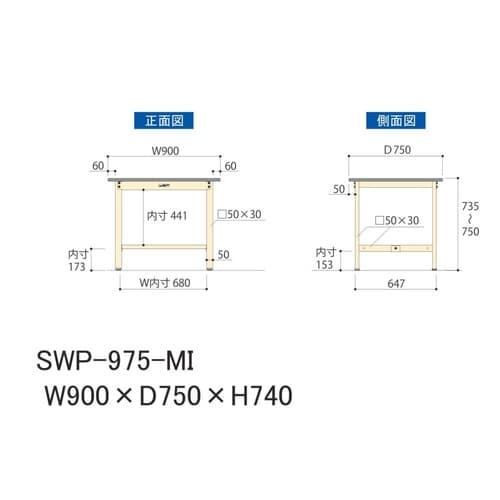 【軽量作業台300シリーズ】固定式/高さ740mm