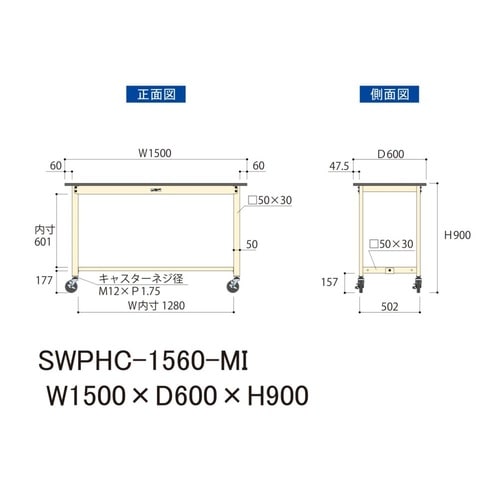 【軽量作業台300シリーズ】移動式/高さ900mm