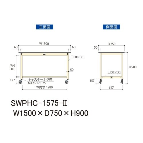 【軽量作業台300シリーズ】移動式/高さ900mm