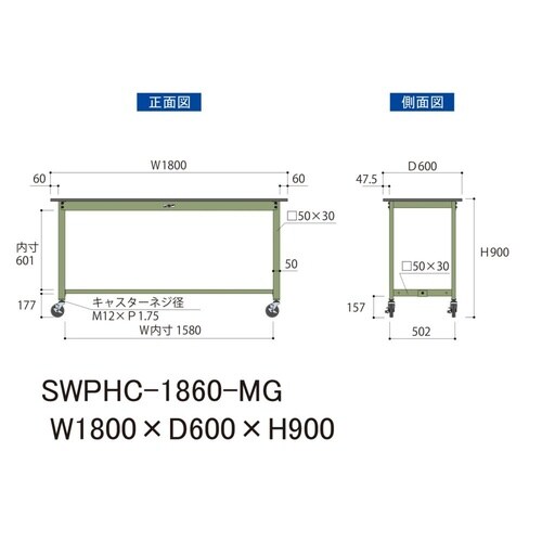 【軽量作業台300シリーズ】移動式/高さ900mm