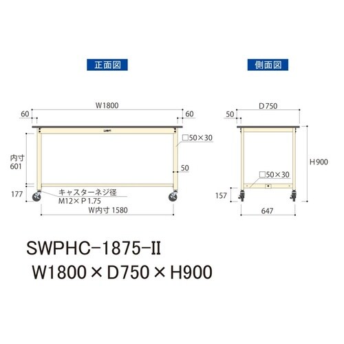 【軽量作業台300シリーズ】移動式/高さ900mm