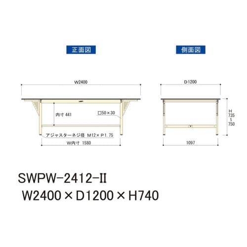 【軽量大型作業台ワイドタイプ】固定式