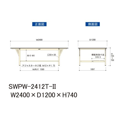 【軽量大型作業台ワイドタイプ】固定式