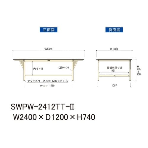 【軽量大型作業台ワイドタイプ】固定式