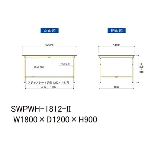 【軽量大型作業台ワイドタイプ】固定式
