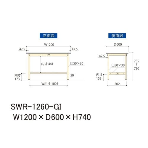 【軽量作業台300シリーズ】固定式/高さ740mm