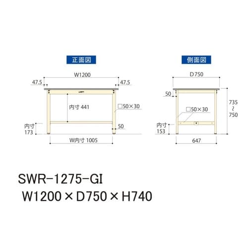 【軽量作業台300シリーズ】固定式/高さ740mm