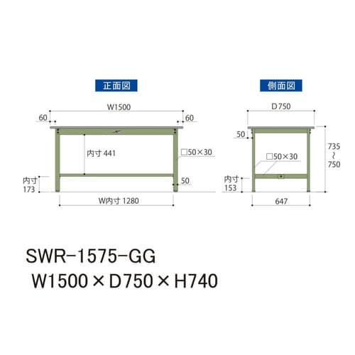 【軽量作業台300シリーズ】固定式/高さ740mm