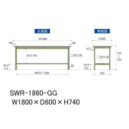 【軽量作業台300シリーズ】固定式/高さ740mm