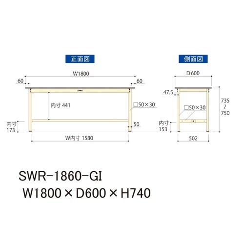 【軽量作業台300シリーズ】固定式/高さ740mm